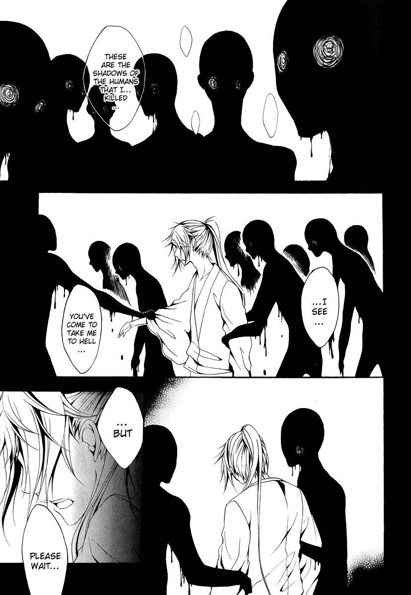 Teiden Shoujo to Hanemushi no Orchestra Chapter 10 page 17 - Chapter 10: Train (Before)