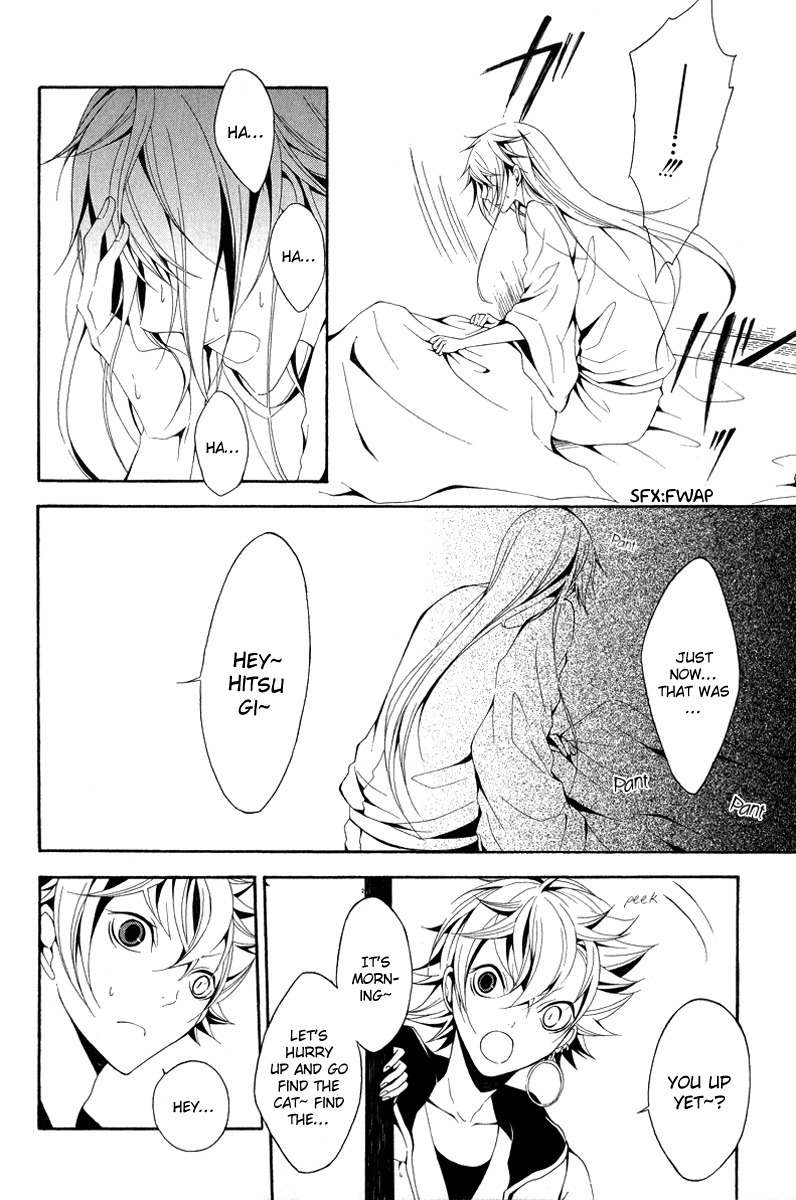 Teiden Shoujo to Hanemushi no Orchestra Chapter 10 page 20 - Chapter 10: Train (Before)