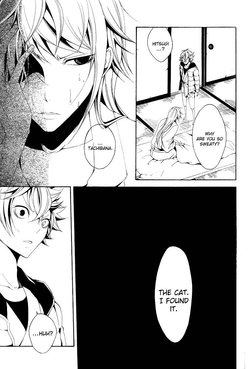 Teiden Shoujo to Hanemushi no Orchestra Chapter 10 page 21 - Chapter 10: Train (Before)