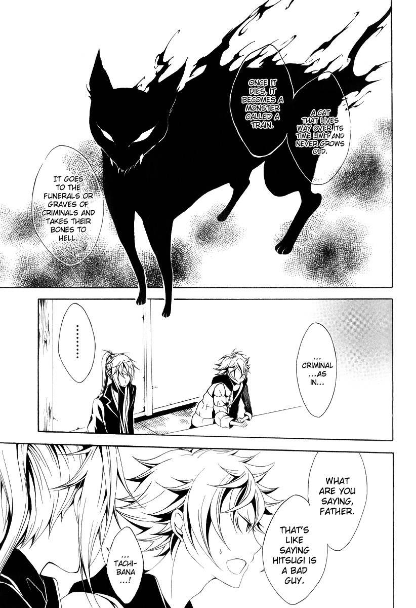 Teiden Shoujo to Hanemushi no Orchestra Chapter 10 page 23 - Chapter 10: Train (Before)