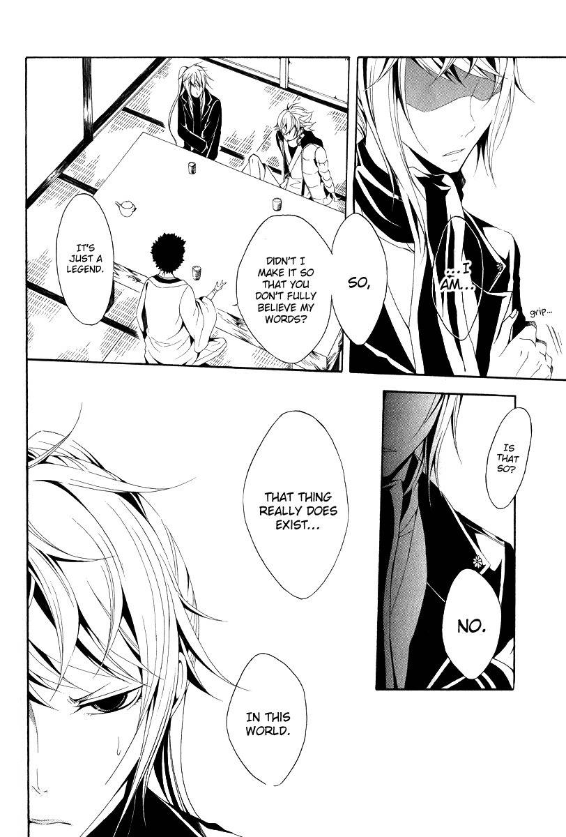 Teiden Shoujo to Hanemushi no Orchestra Chapter 10 page 24 - Chapter 10: Train (Before)