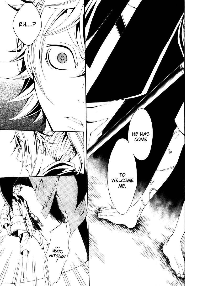 Teiden Shoujo to Hanemushi no Orchestra Chapter 10 page 27 - Chapter 10: Train (Before)