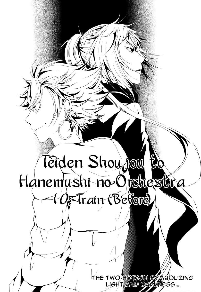 Teiden Shoujo to Hanemushi no Orchestra Chapter 10 page 3 - Chapter 10: Train (Before)