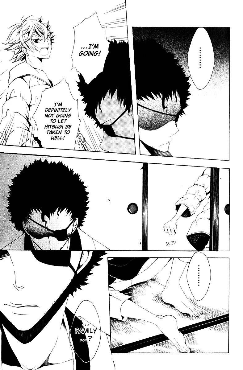 Teiden Shoujo to Hanemushi no Orchestra Chapter 10 page 31 - Chapter 10: Train (Before)