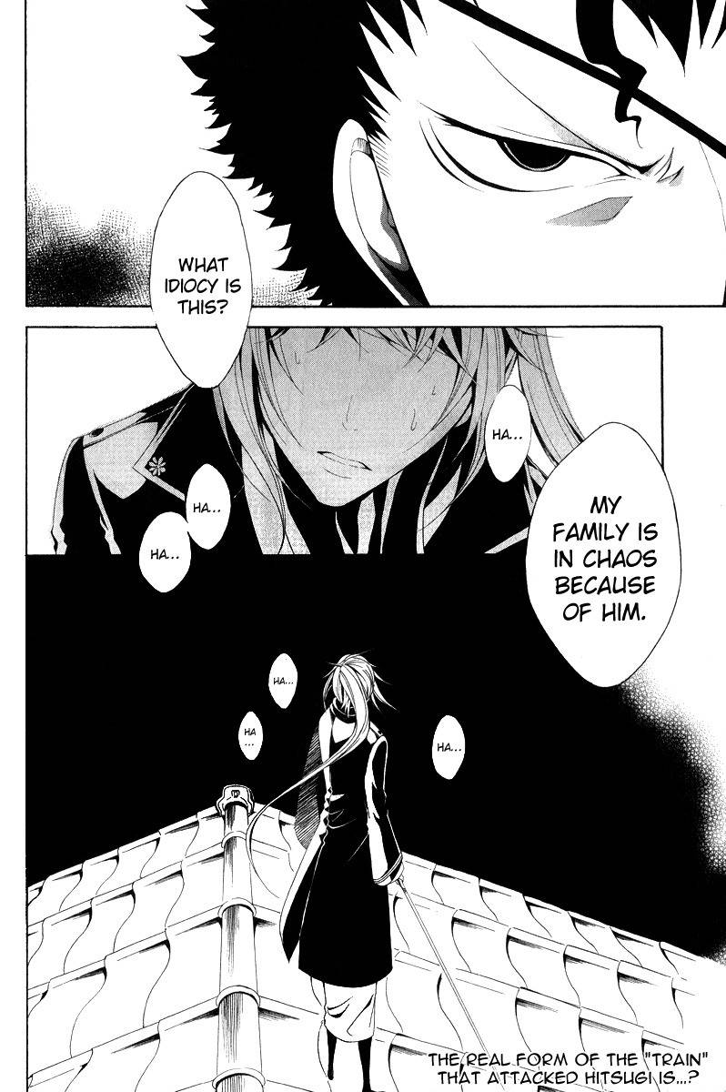 Teiden Shoujo to Hanemushi no Orchestra Chapter 10 page 32 - Chapter 10: Train (Before)