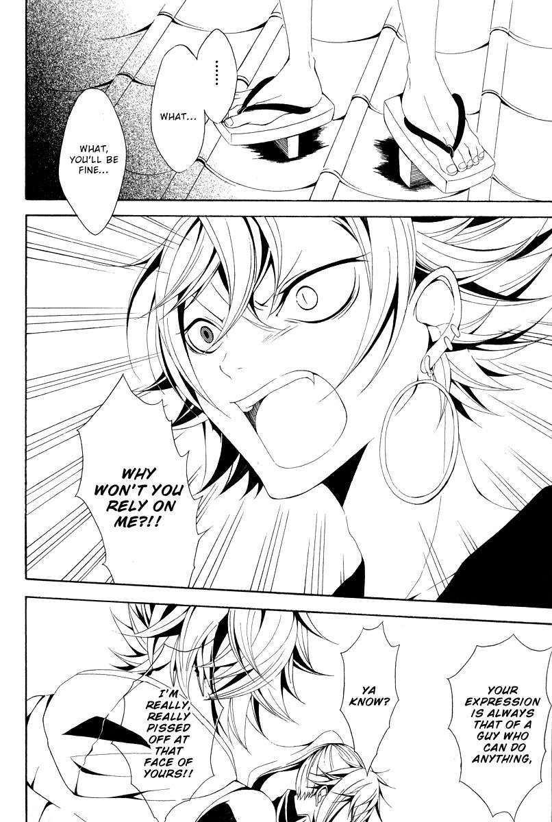 Teiden Shoujo to Hanemushi no Orchestra Chapter 11 page 13 - Chapter 11