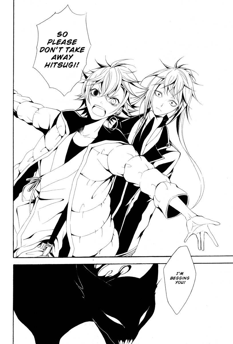 Teiden Shoujo to Hanemushi no Orchestra Chapter 11 page 26 - Chapter 11
