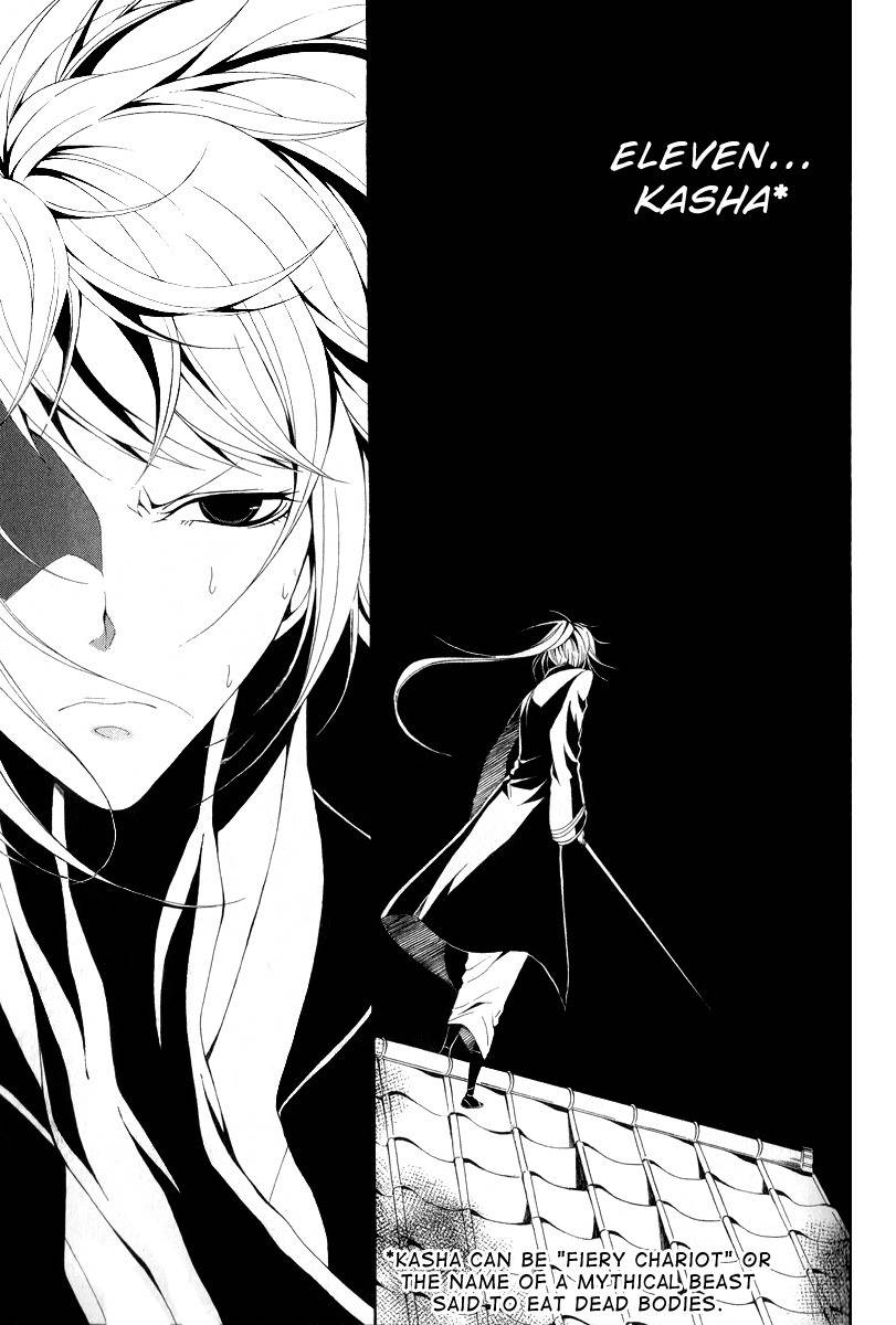 Teiden Shoujo to Hanemushi no Orchestra Chapter 11 page 3 - Chapter 11