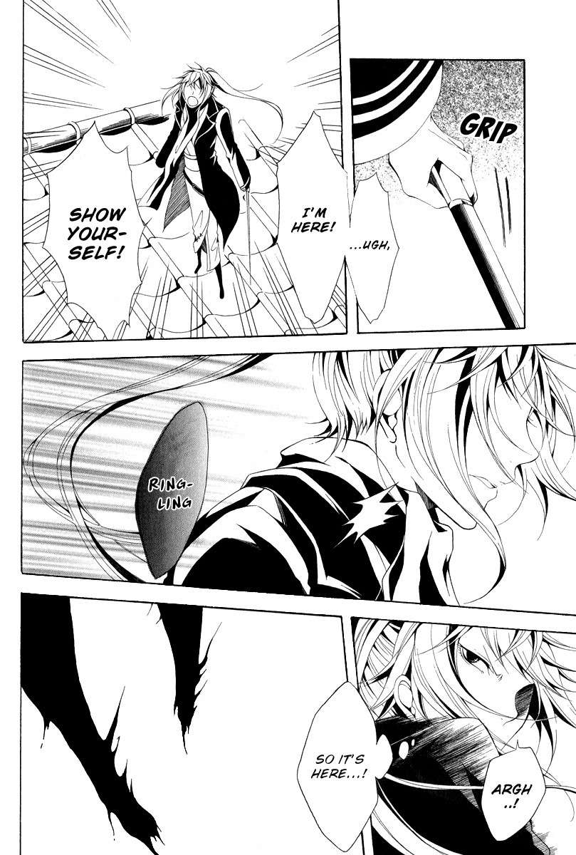 Teiden Shoujo to Hanemushi no Orchestra Chapter 11 page 4 - Chapter 11