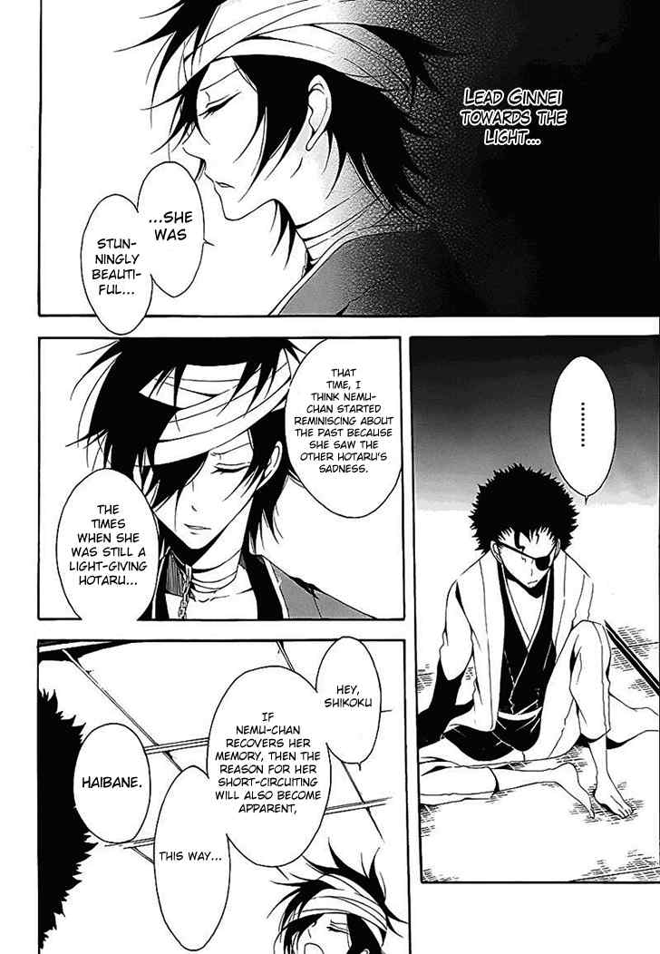 Teiden Shoujo to Hanemushi no Orchestra Chapter 12 page 13 - Chapter 12