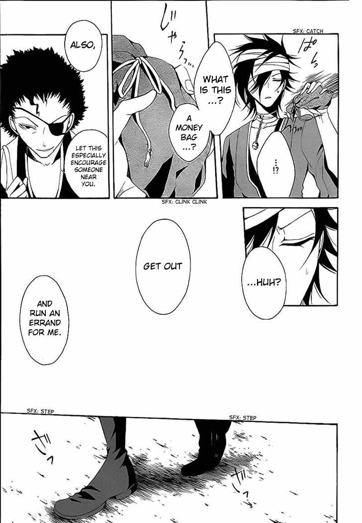 Teiden Shoujo to Hanemushi no Orchestra Chapter 12 page 16 - Chapter 12