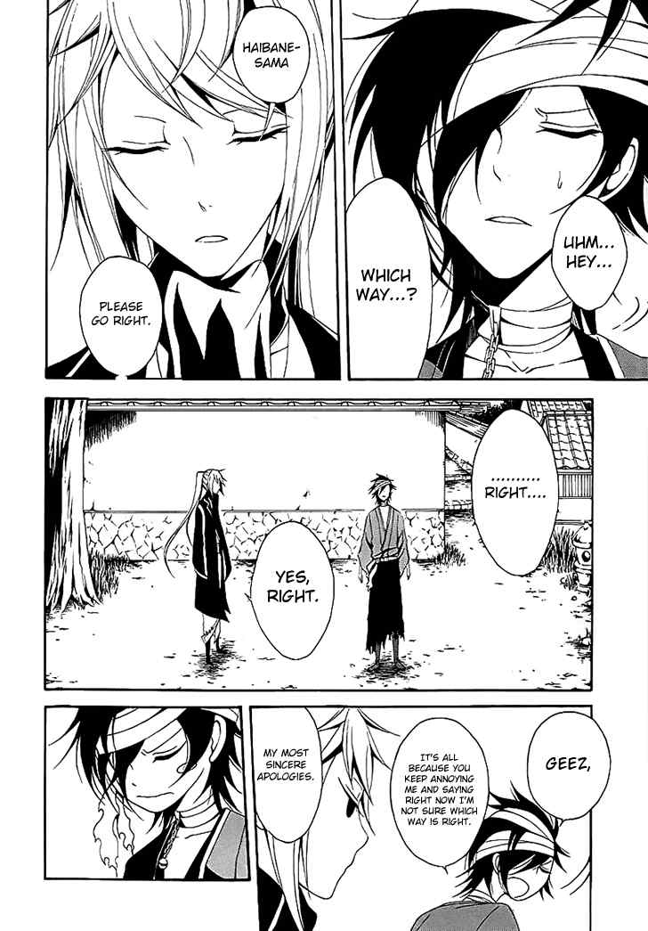 Teiden Shoujo to Hanemushi no Orchestra Chapter 12 page 17 - Chapter 12