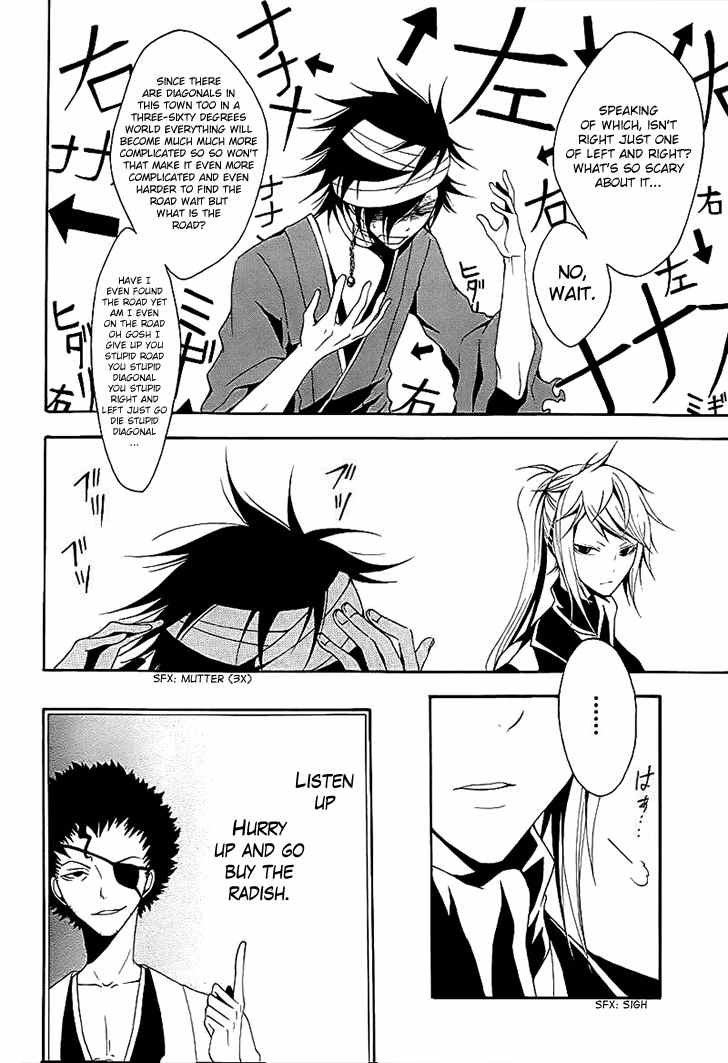 Teiden Shoujo to Hanemushi no Orchestra Chapter 12 page 19 - Chapter 12