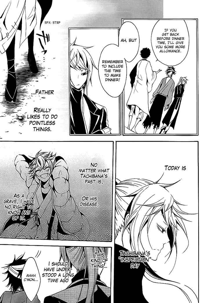 Teiden Shoujo to Hanemushi no Orchestra Chapter 12 page 20 - Chapter 12