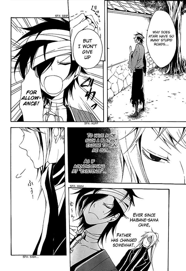 Teiden Shoujo to Hanemushi no Orchestra Chapter 12 page 21 - Chapter 12