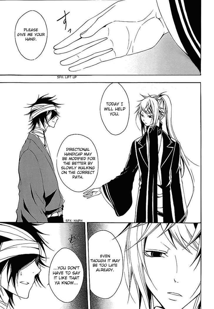 Teiden Shoujo to Hanemushi no Orchestra Chapter 12 page 22 - Chapter 12