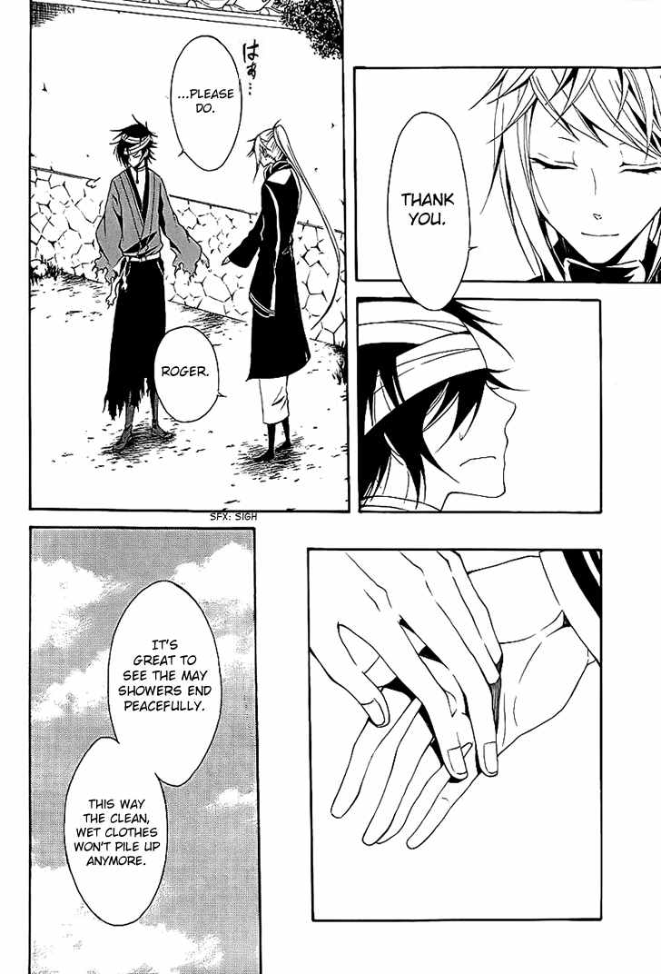 Teiden Shoujo to Hanemushi no Orchestra Chapter 12 page 23 - Chapter 12
