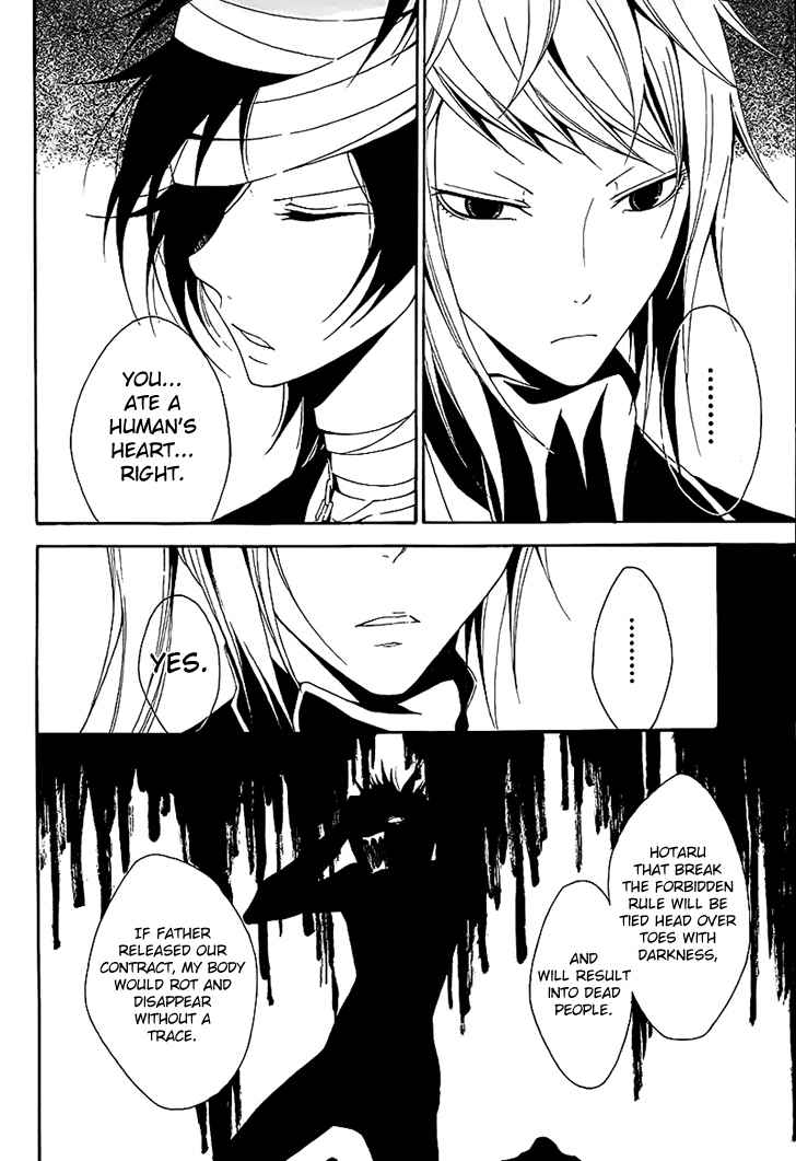 Teiden Shoujo to Hanemushi no Orchestra Chapter 12 page 25 - Chapter 12