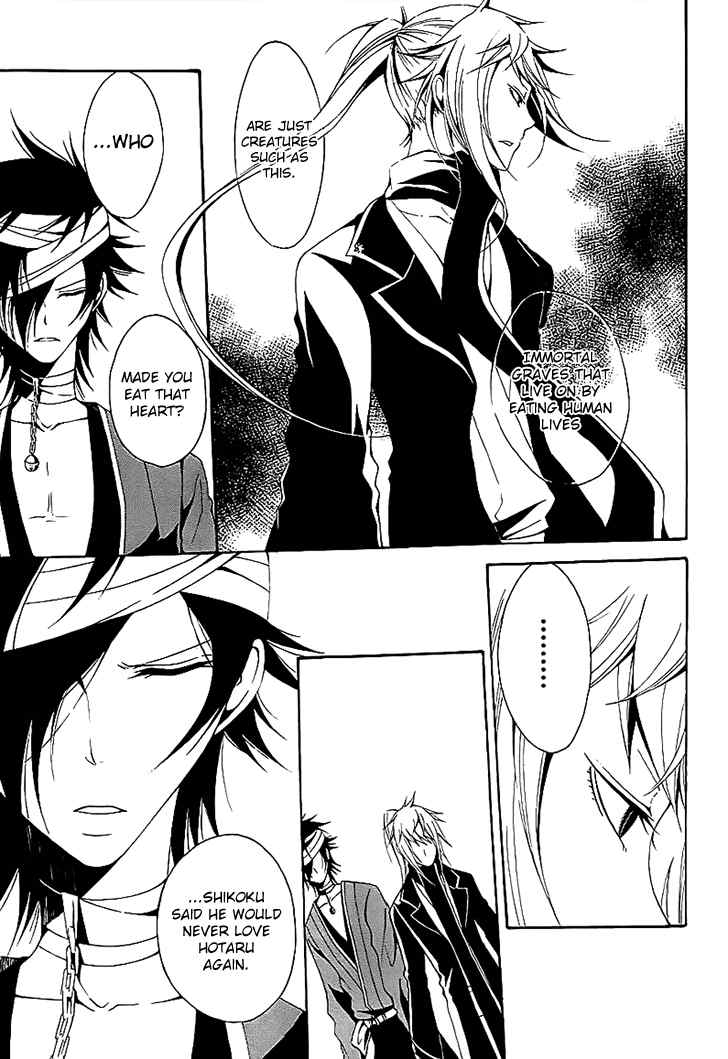 Teiden Shoujo to Hanemushi no Orchestra Chapter 12 page 26 - Chapter 12