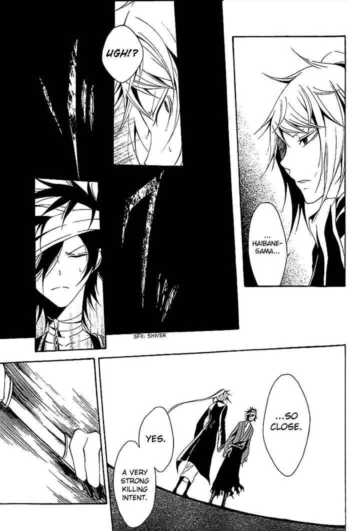 Teiden Shoujo to Hanemushi no Orchestra Chapter 12 page 28 - Chapter 12