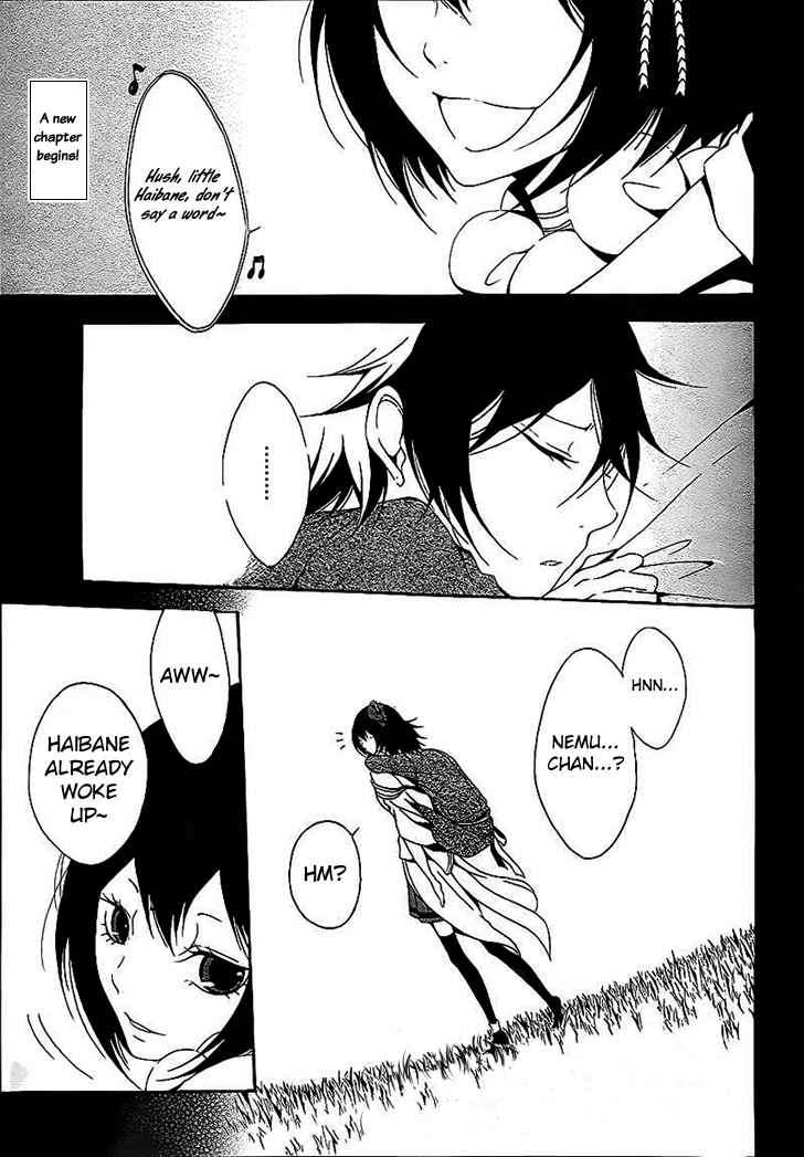 Teiden Shoujo to Hanemushi no Orchestra Chapter 12 page 3 - Chapter 12