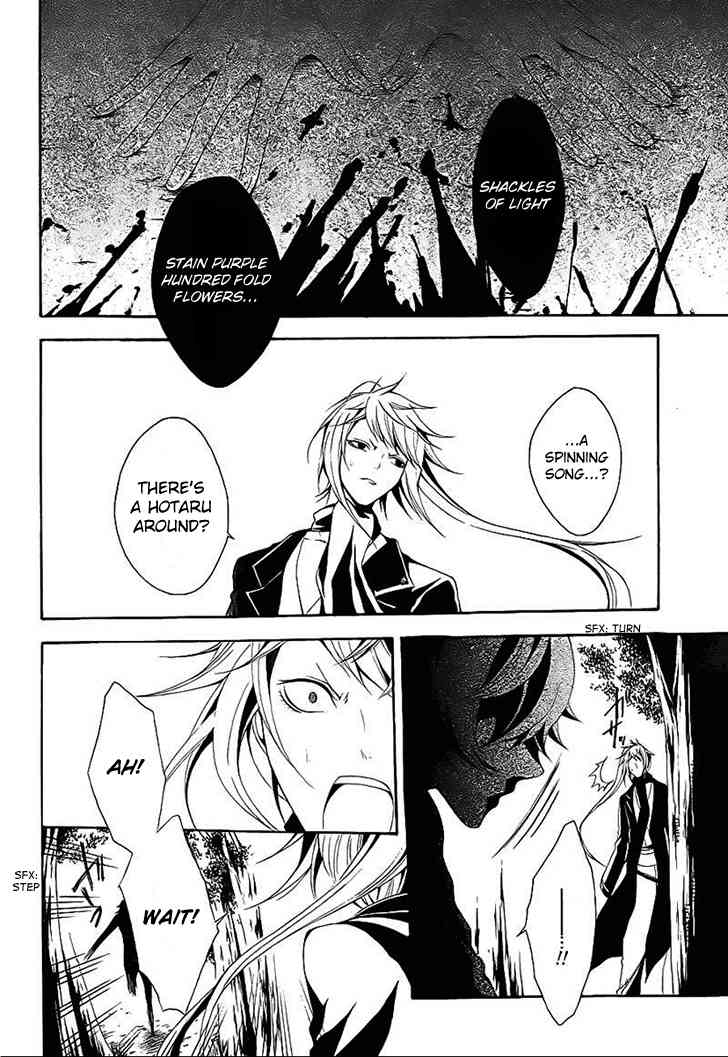 Teiden Shoujo to Hanemushi no Orchestra Chapter 12 page 31 - Chapter 12