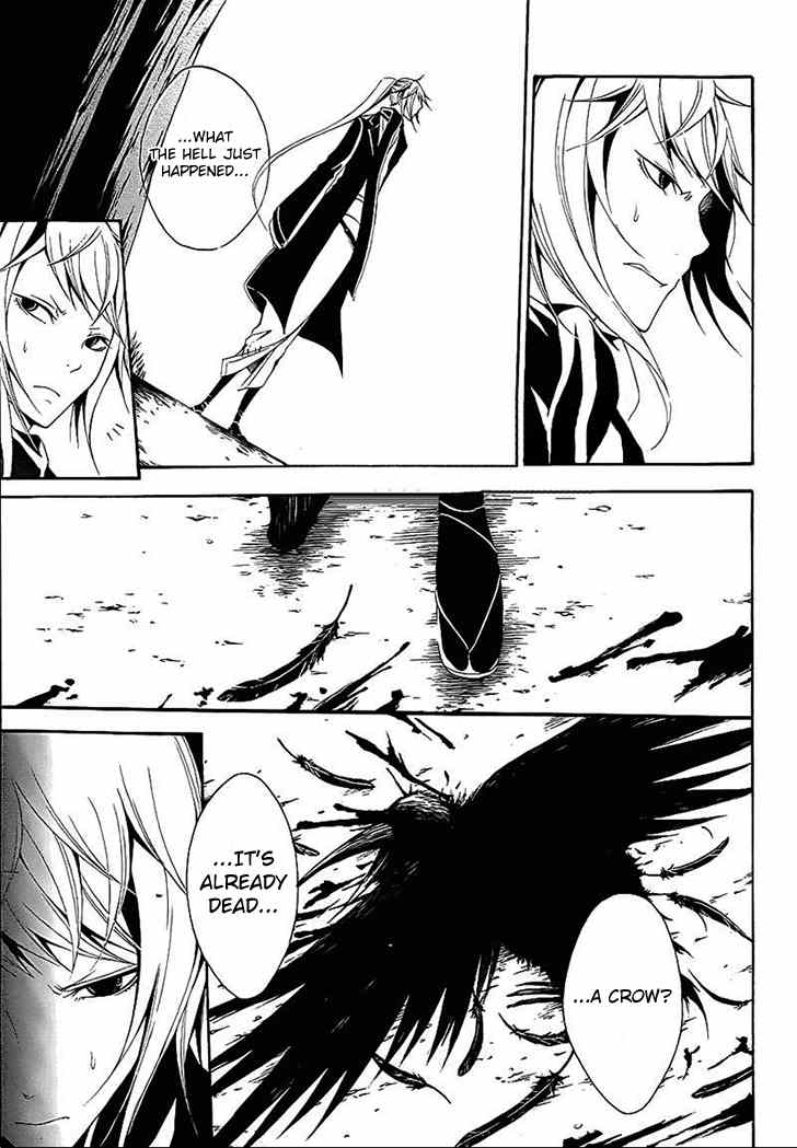 Teiden Shoujo to Hanemushi no Orchestra Chapter 12 page 32 - Chapter 12