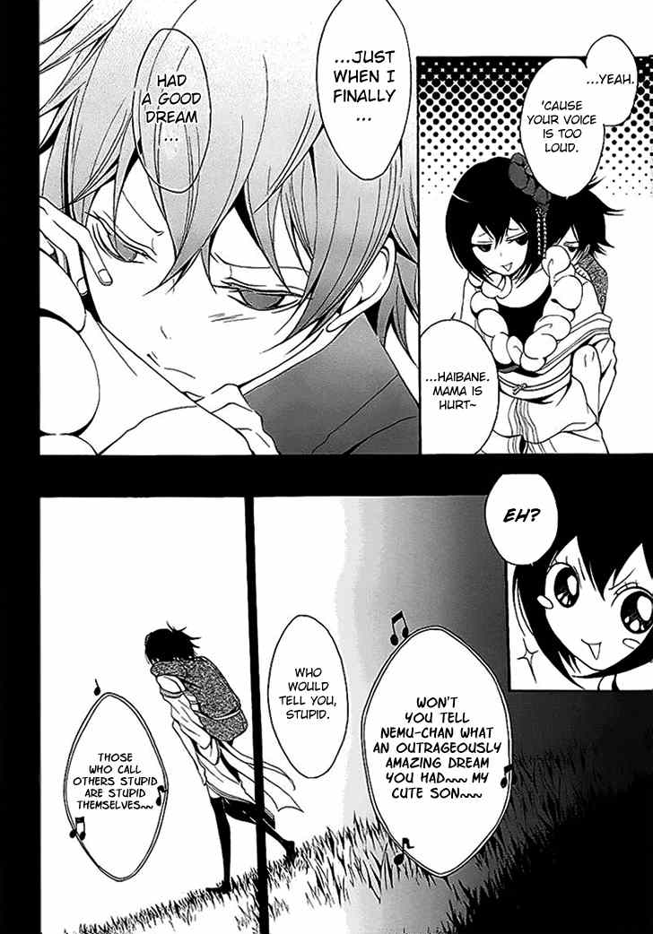 Teiden Shoujo to Hanemushi no Orchestra Chapter 12 page 4 - Chapter 12