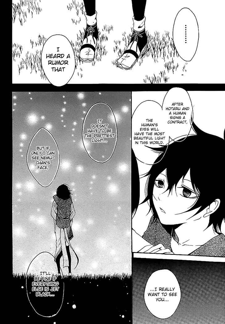 Teiden Shoujo to Hanemushi no Orchestra Chapter 12 page 6 - Chapter 12
