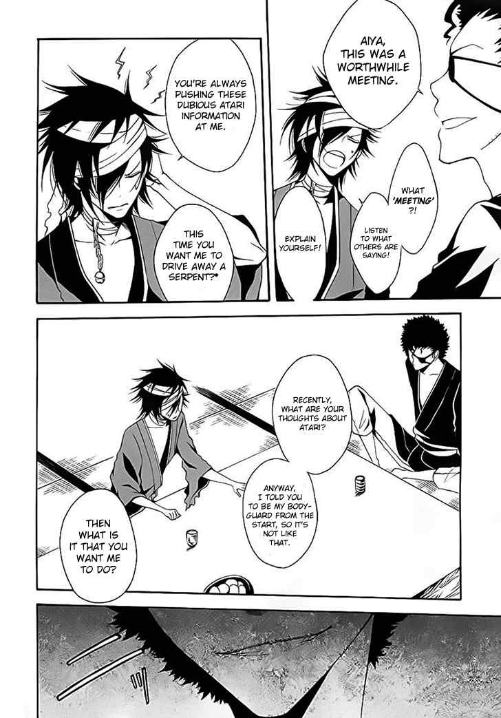 Teiden Shoujo to Hanemushi no Orchestra Chapter 13 page 10 - Chapter 13