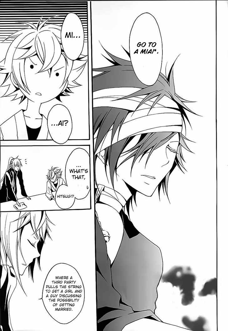 Teiden Shoujo to Hanemushi no Orchestra Chapter 13 page 11 - Chapter 13