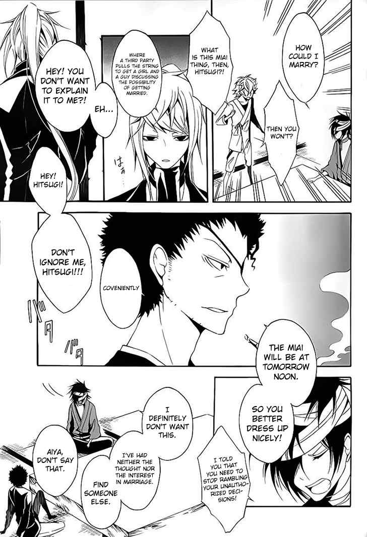 Teiden Shoujo to Hanemushi no Orchestra Chapter 13 page 13 - Chapter 13