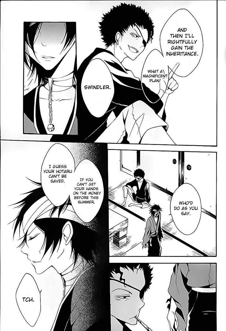 Teiden Shoujo to Hanemushi no Orchestra Chapter 13 page 15 - Chapter 13