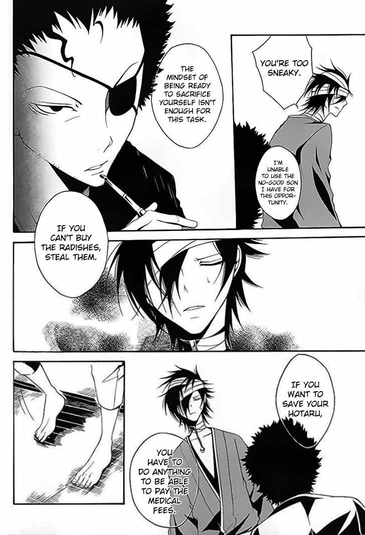 Teiden Shoujo to Hanemushi no Orchestra Chapter 13 page 16 - Chapter 13