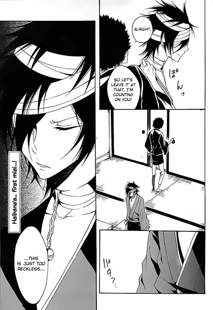 Teiden Shoujo to Hanemushi no Orchestra Chapter 13 page 17 - Chapter 13
