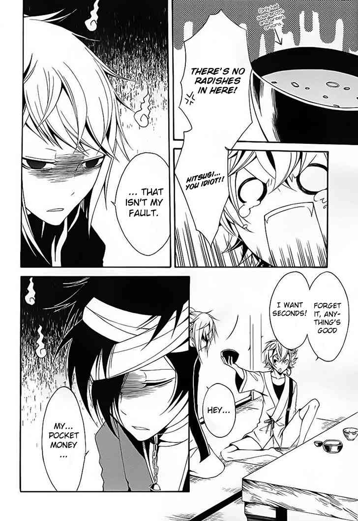 Teiden Shoujo to Hanemushi no Orchestra Chapter 13 page 2 - Chapter 13