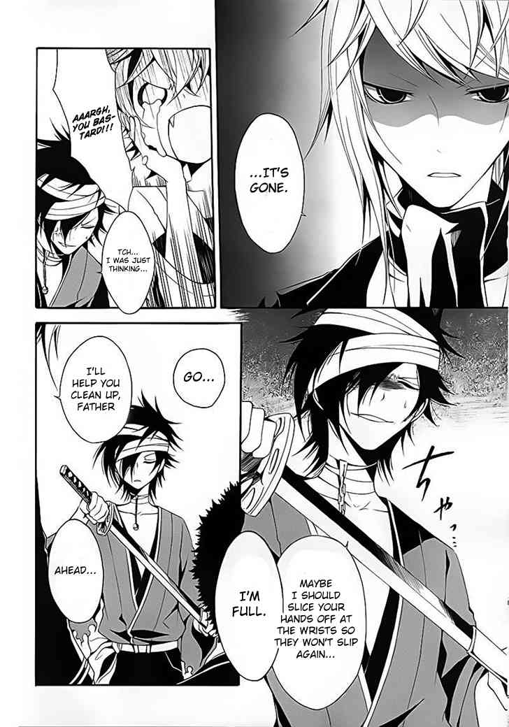 Teiden Shoujo to Hanemushi no Orchestra Chapter 13 page 4 - Chapter 13