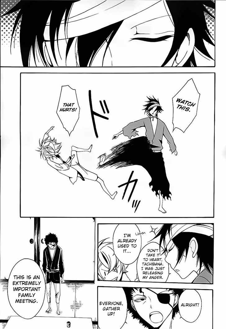 Teiden Shoujo to Hanemushi no Orchestra Chapter 13 page 5 - Chapter 13