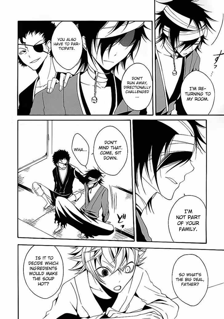 Teiden Shoujo to Hanemushi no Orchestra Chapter 13 page 6 - Chapter 13
