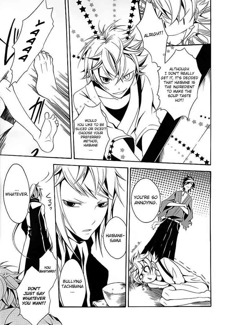 Teiden Shoujo to Hanemushi no Orchestra Chapter 13 page 9 - Chapter 13