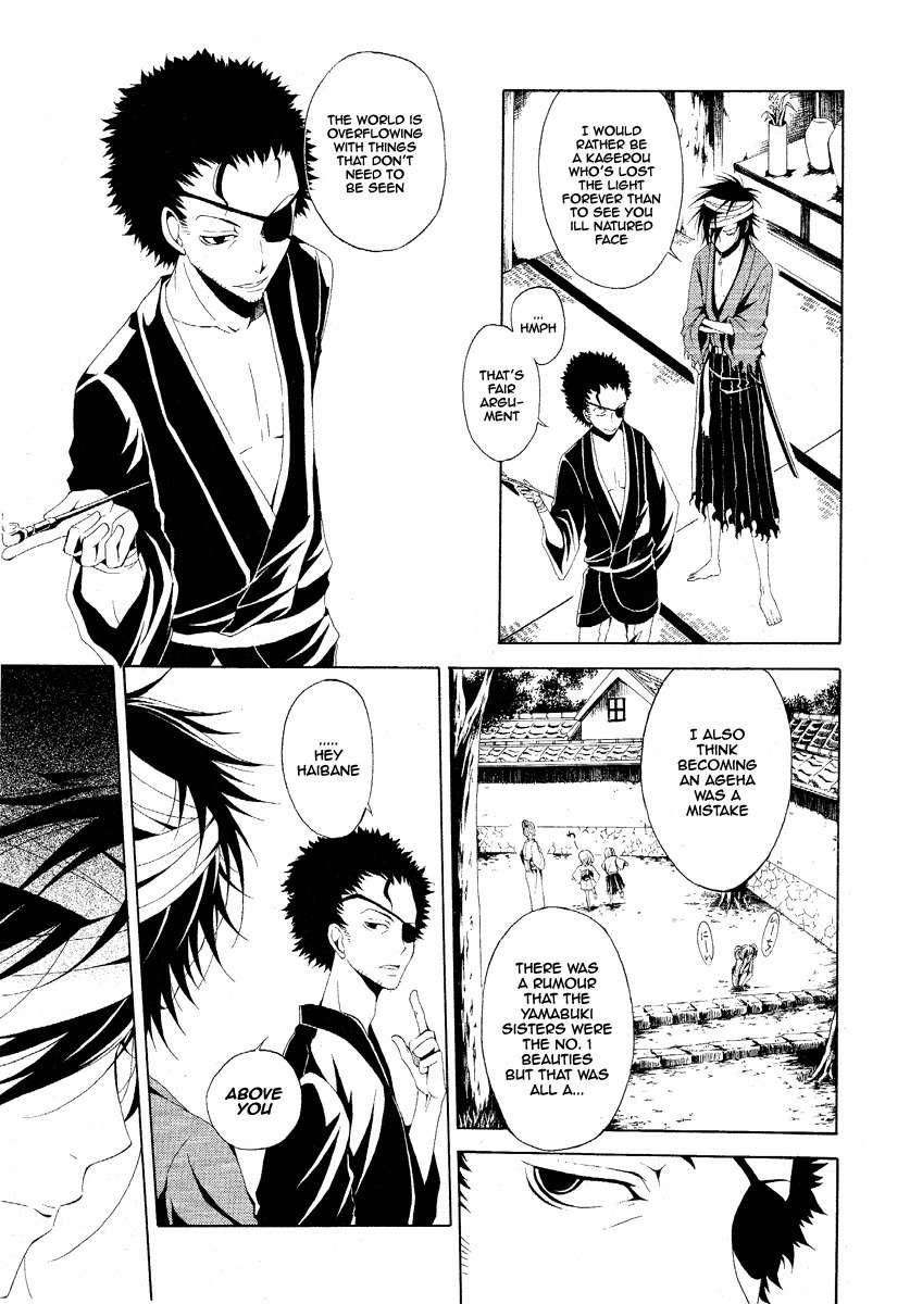 Teiden Shoujo to Hanemushi no Orchestra Chapter 2 page 13 - Chapter 2: Covered In Ashes