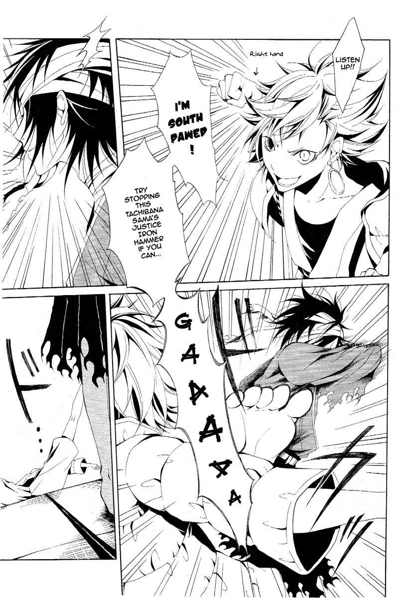 Teiden Shoujo to Hanemushi no Orchestra Chapter 2 page 21 - Chapter 2: Covered In Ashes