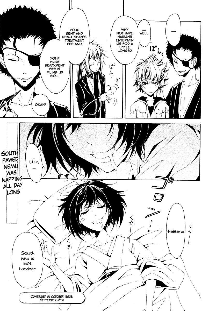 Teiden Shoujo to Hanemushi no Orchestra Chapter 2 page 25 - Chapter 2: Covered In Ashes