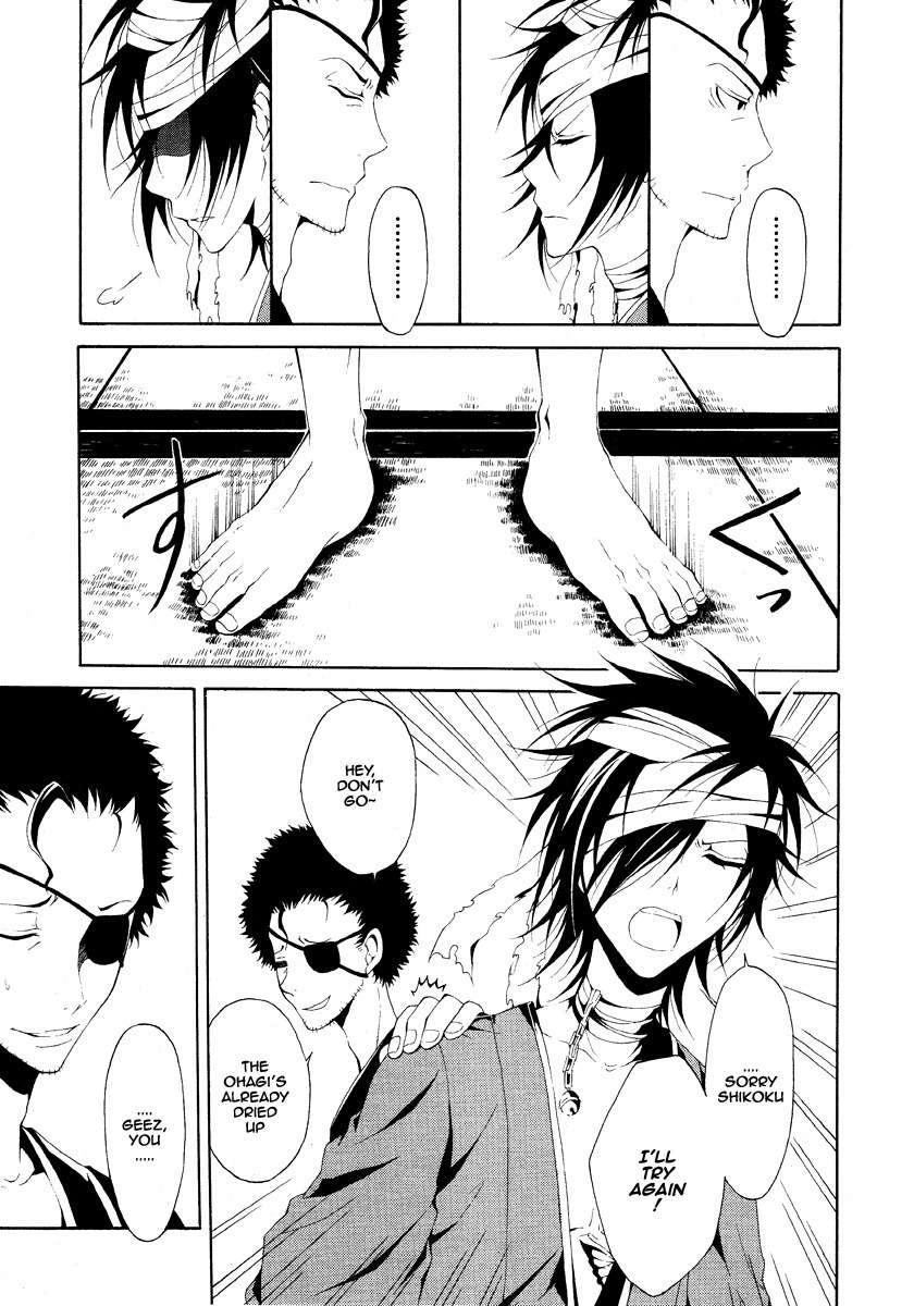 Teiden Shoujo to Hanemushi no Orchestra Chapter 2 page 4 - Chapter 2: Covered In Ashes