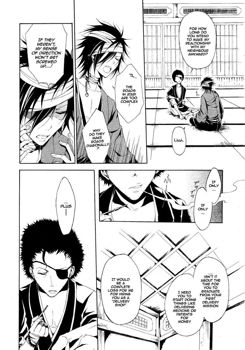 Teiden Shoujo to Hanemushi no Orchestra Chapter 2 page 5 - Chapter 2: Covered In Ashes