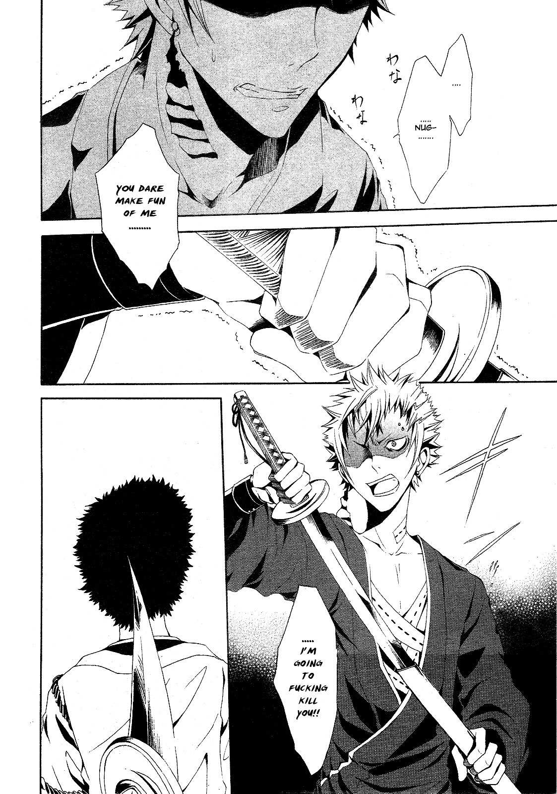 Teiden Shoujo to Hanemushi no Orchestra Chapter 3 page 10 - Chapter 3: The Second Sighted Kuro