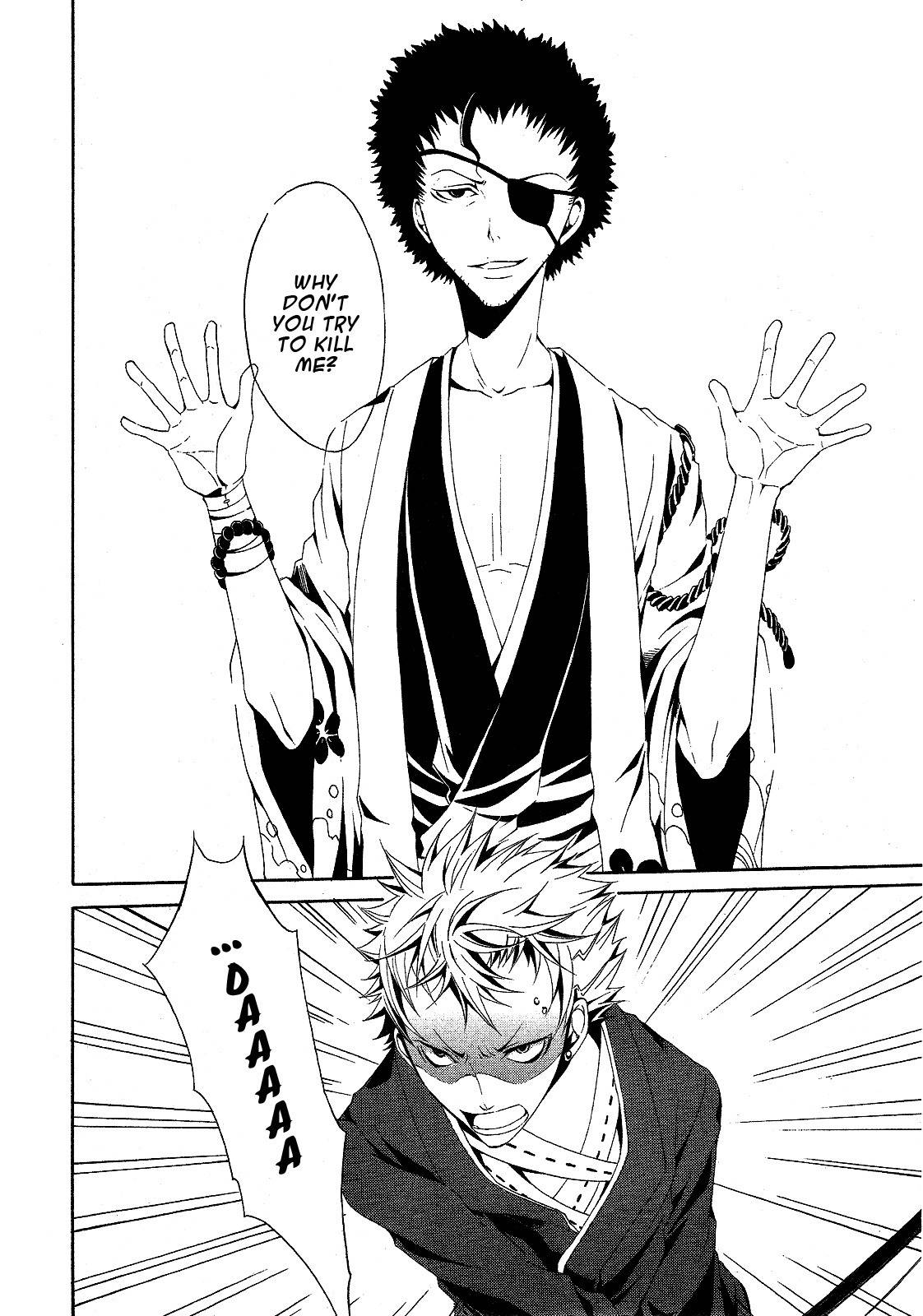 Teiden Shoujo to Hanemushi no Orchestra Chapter 3 page 12 - Chapter 3: The Second Sighted Kuro