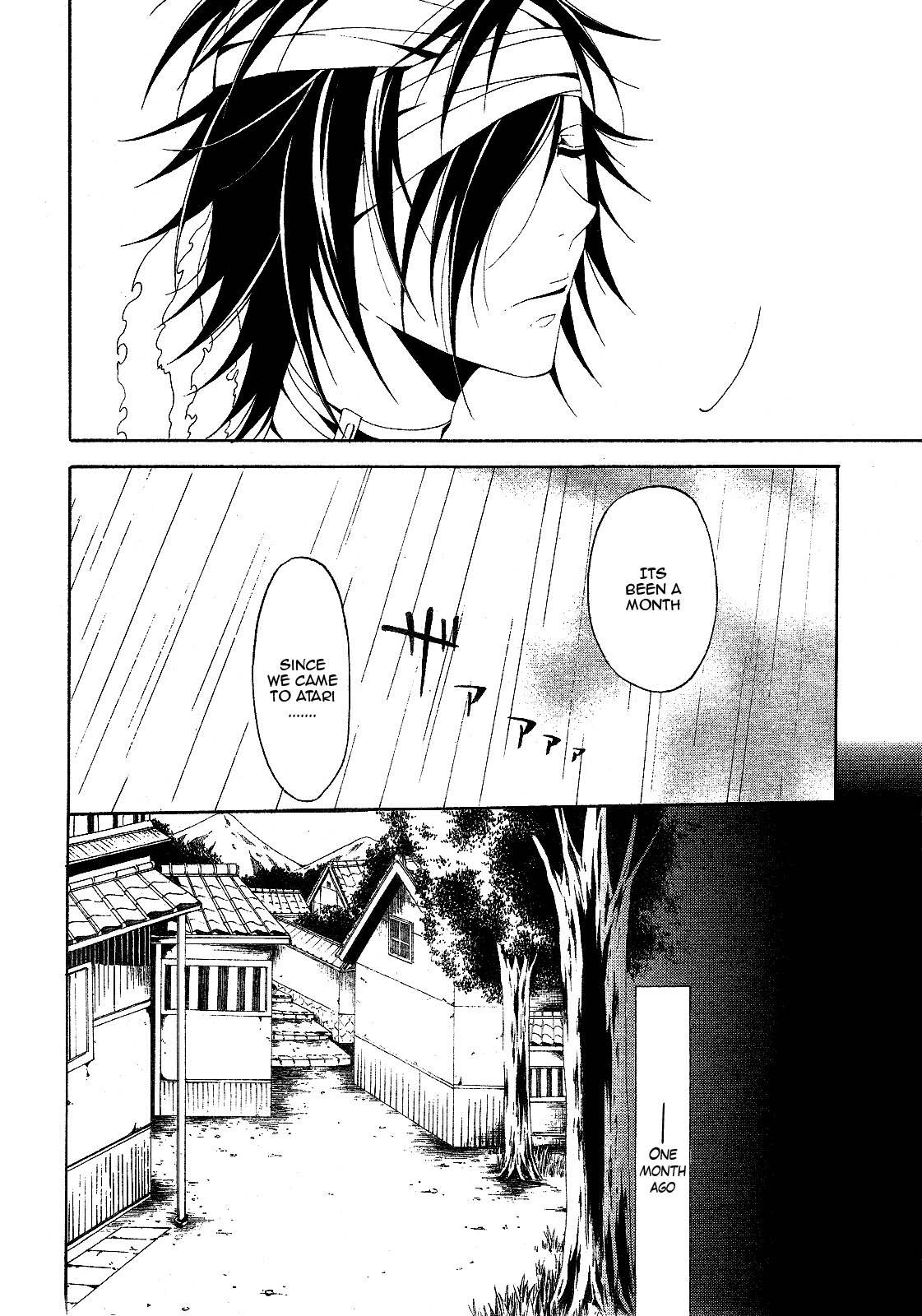 Teiden Shoujo to Hanemushi no Orchestra Chapter 3 page 2 - Chapter 3: The Second Sighted Kuro