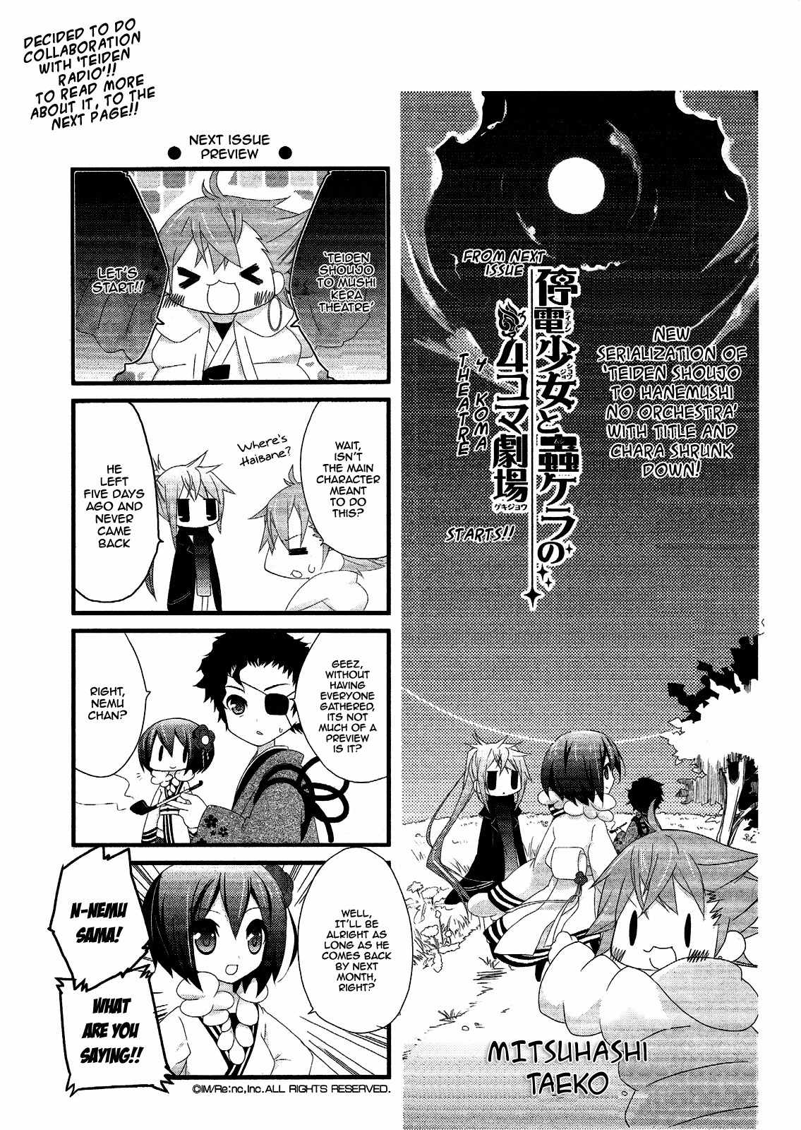 Teiden Shoujo to Hanemushi no Orchestra Chapter 4.5 page 6 - Chapter 4.5: ''Teiden Radio'' In GFantasy!!