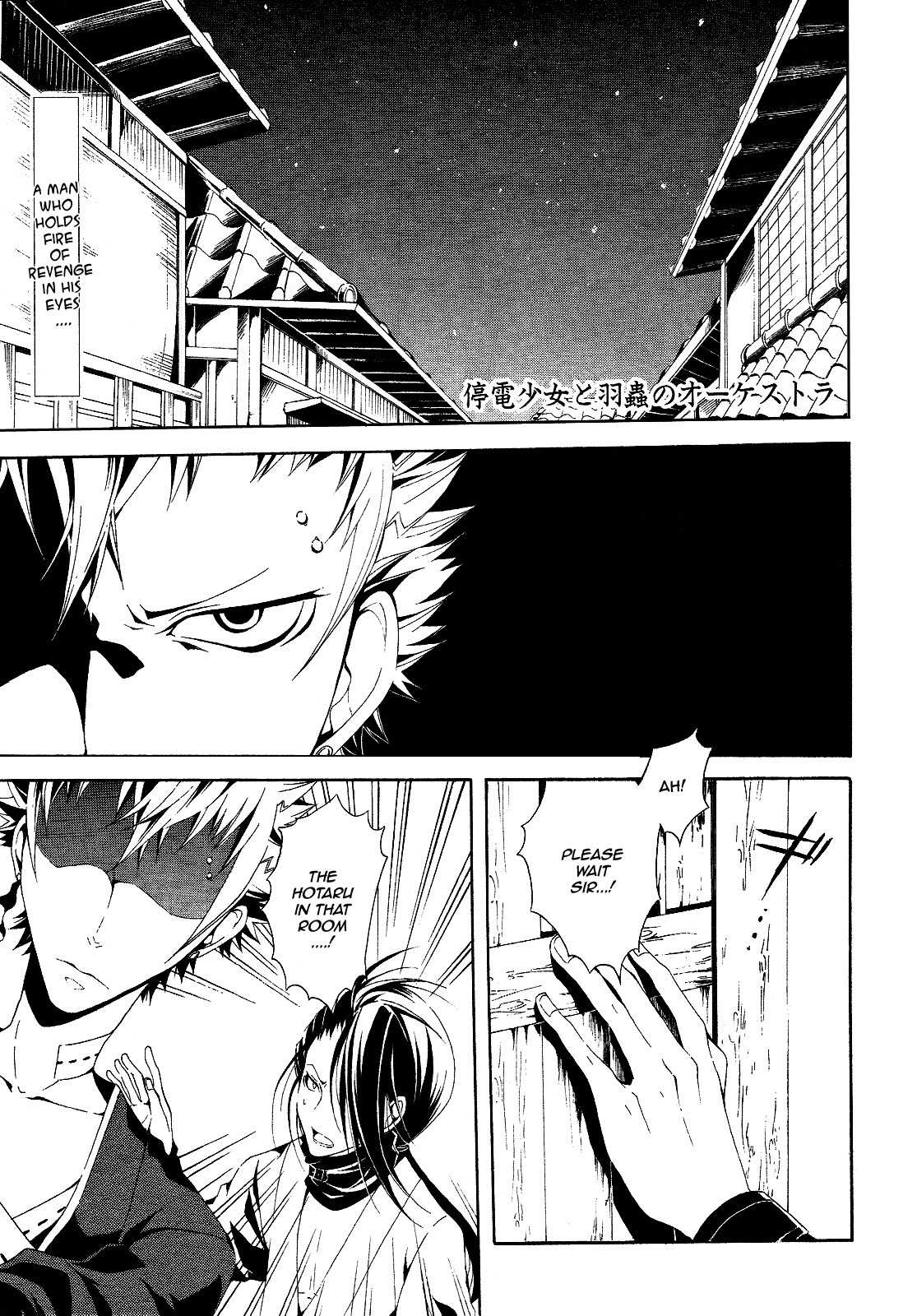 Teiden Shoujo to Hanemushi no Orchestra Chapter 4 page 1 - Chapter 4: Mother